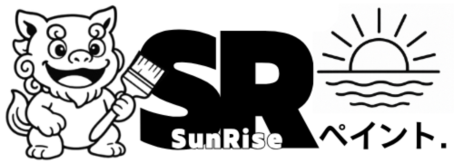 SRペイント．